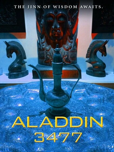 Постер Aladdin 3477- I: The Jinn of Wisdom