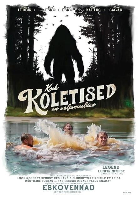 Постер Kõik koletised on väljamõeldud