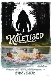 Kõik koletised on väljamõeldud постер