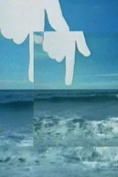 Отношение 1982 постер
