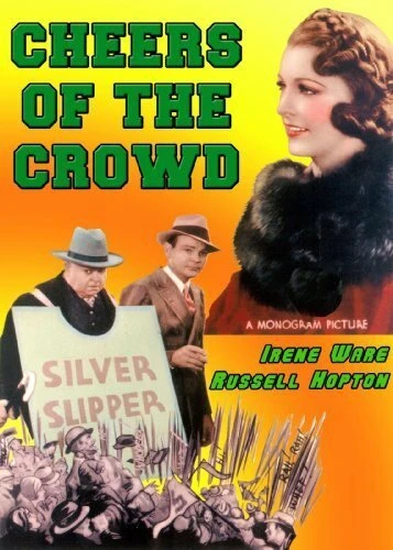 Постер Cheers of the Crowd