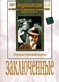 Постер Заключенные 1936