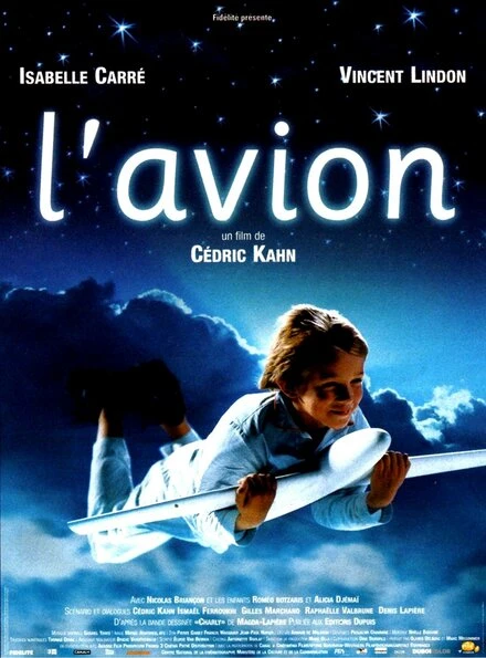 Постер Живой самолёт 2005