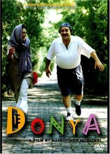 Постер Donya 2003