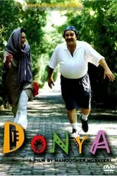 Donya 2003 постер