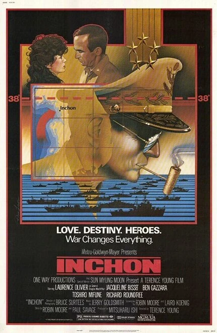 Постер Инчхон 1981
