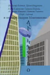 Агентство 2002 постер