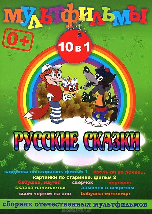 Постер фильма