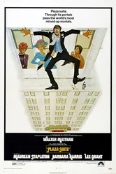 Номер в отеле Плаза 1971 постер
