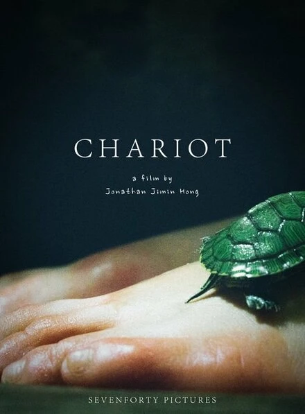 Постер Chariot 2014
