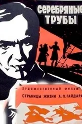 Серебряные трубы 1970 постер