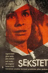 Секстет 1963 постер