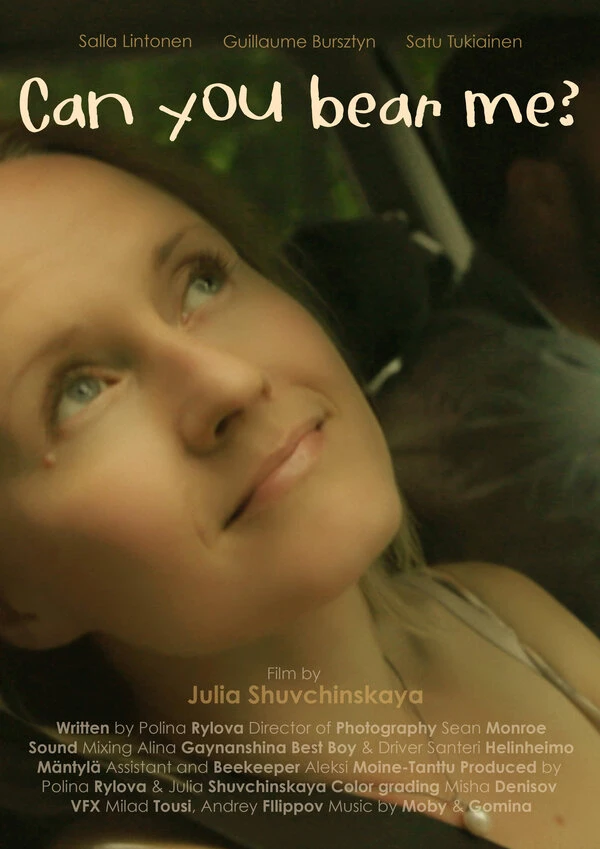 Постер фильма