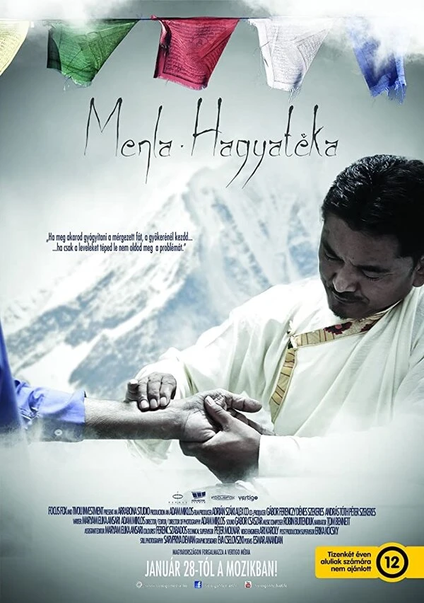 Постер фильма