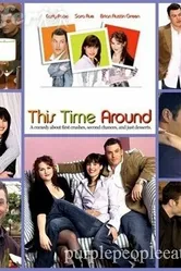 Теперь все наоборот 2003 постер
