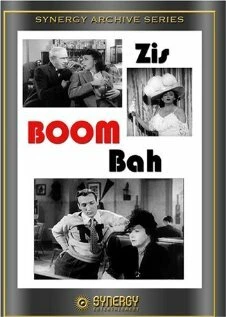 Постер Zis Boom Bah