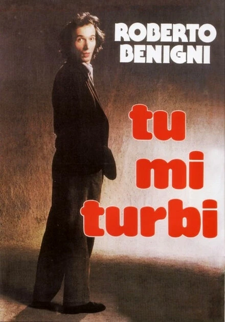 Постер Ты беспокоишь меня 1983