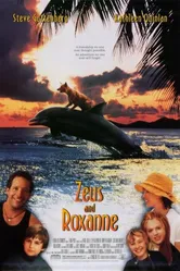 Зевс и Роксана 1997 постер