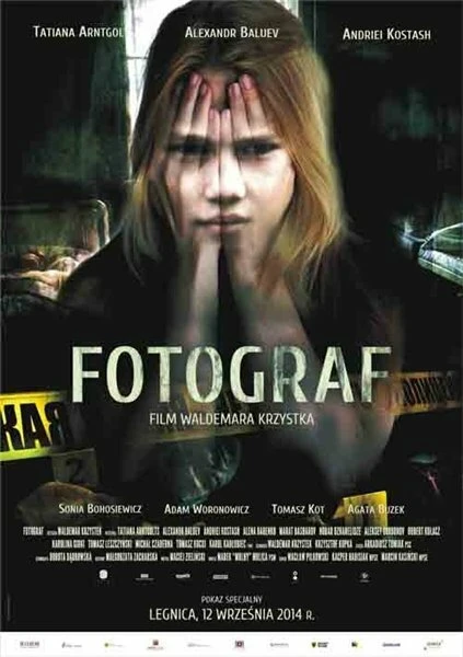 Постер Фотограф 2014