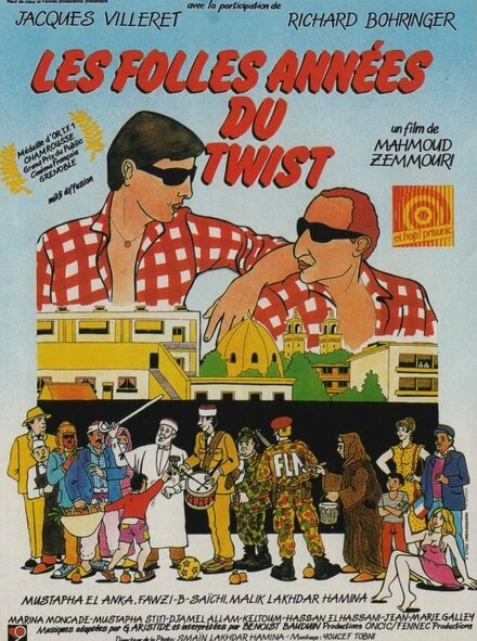 Постер Шальные годы твиста 1983