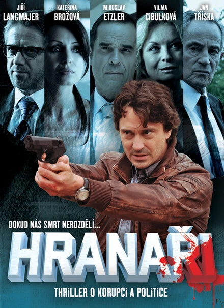 Постер Hranari