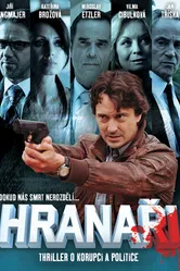 Hranari постер