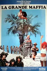Большая мафия 1971 постер