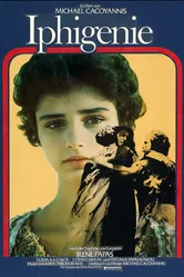 Ифигения 1977 постер