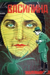 Василина 1927 постер