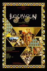 Egungun 1982 постер
