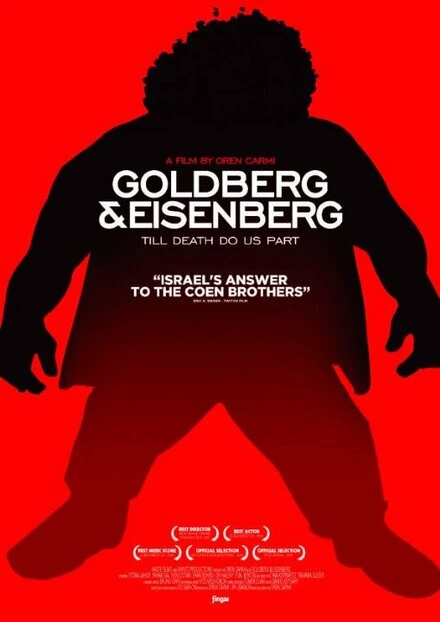 Постер Goldberg & Eisenberg
