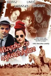 Все, что самое важное 1992 постер
