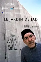 Дом у стены 2007 постер