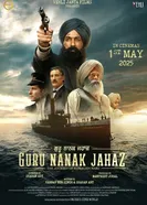 Корабль Гуру Нанака 2025 постер