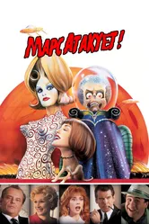 Марс атакует! 1996 постер