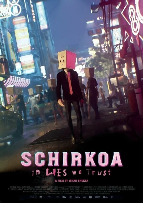 Постер фильма