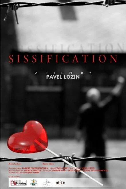 Постер Sissification