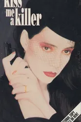 Поцелуй меня, убийца 1991 постер