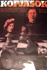 Копьеносцы 1975 постер