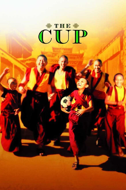 Постер Кубок 1999