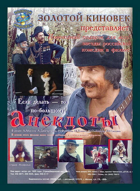 Постер фильма