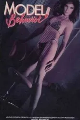 Образцовое поведение 1982 постер