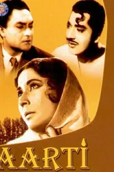 Aarti 1962 постер