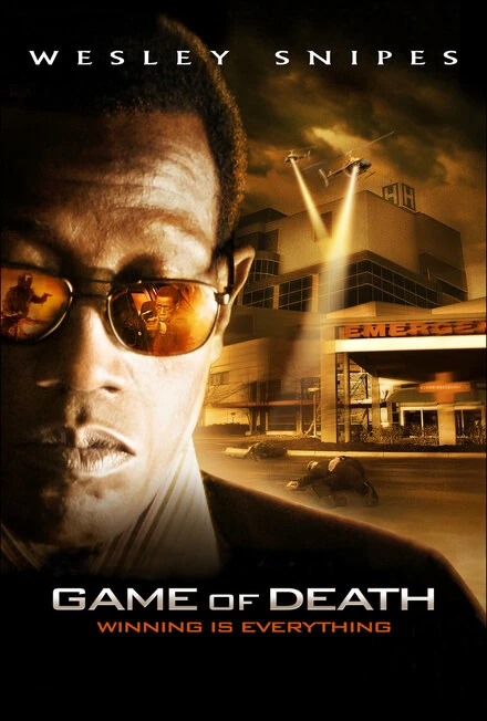 Постер Игра смерти 2011