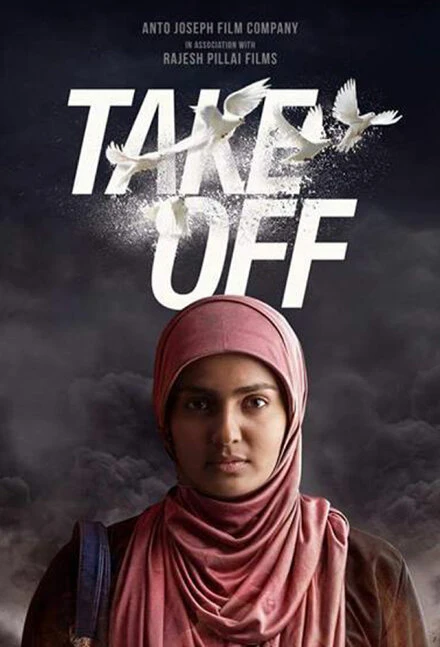 Постер Take Off 2017, Индия