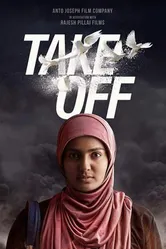 Take Off 2017, Индия постер