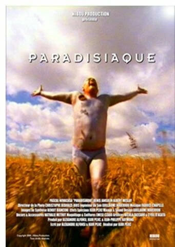Постер Райское место 2000