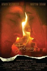 February постер