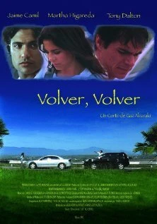 Постер Устремить взгляд 2005