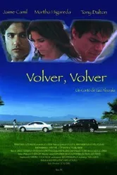 Устремить взгляд 2005 постер